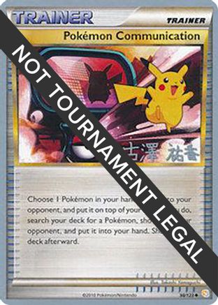 Pokemon Communication - 2010 (Yuka Furusawa) 98 - World Championship Decks - Poke-Collect