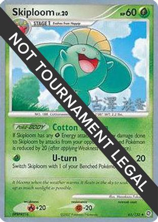 Skiploom - 2010 (Yuka Furusawa) 65 - World Championship Decks - Poke-Collect