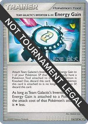 Team Galactic's Invention G-101 Energy Gain - 2010 (Yuta Komatsuda) 116 - World Championship Decks - Poke-Collect