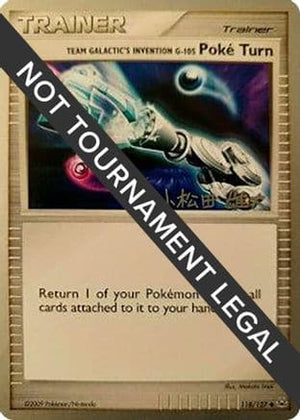 Team Galactic's Invention G-105 Poke Turn - 2010 (Yuta Komatsuda) 118 - World Championship Decks - Poke-Collect