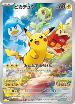 Pikachu - 001/SV-P (JP Exclusive) 1 - SV Scarlet & Violet Promo Cards Holofoil - Poke-Collect