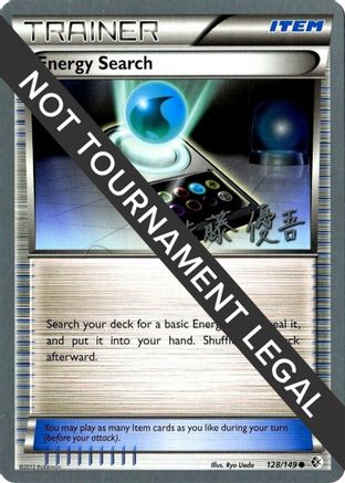 Energy Search - 2013 (Yugo Sato) 128 - World Championship Decks - Poke-Collect