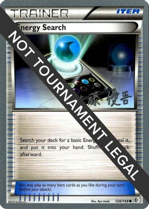 Energy Search - 2013 (Yugo Sato) 128 - World Championship Decks - Poke-Collect