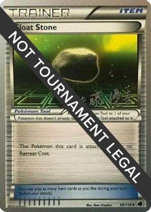 Float Stone - 2013 (Yugo Sato) 99 - World Championship Decks - Poke-Collect