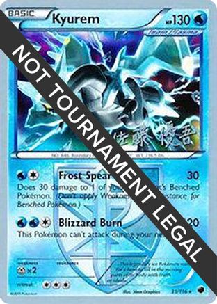 Kyurem - 2013 (Yugo Sato) 31 - World Championship Decks - Poke-Collect