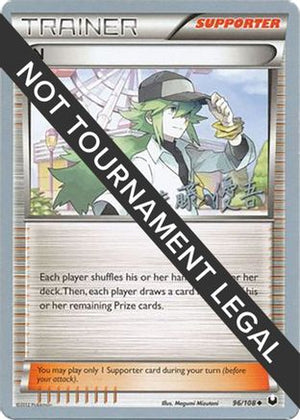 N - 2013 (Yugo Sato) 96 - World Championship Decks - Poke-Collect