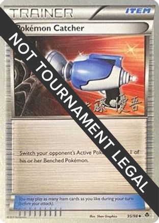 Pokemon Catcher - 2013 (Yugo Sato) 95 - World Championship Decks - Poke-Collect