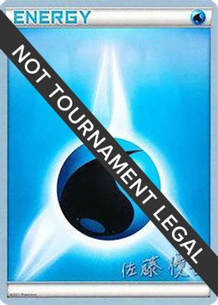 Water Energy - 2013 (Yugo Sato) - World Championship Decks - Poke-Collect