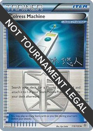 Colress Machine - 2014 (Haruto Kobayashi) 119 - World Championship Decks - Poke-Collect
