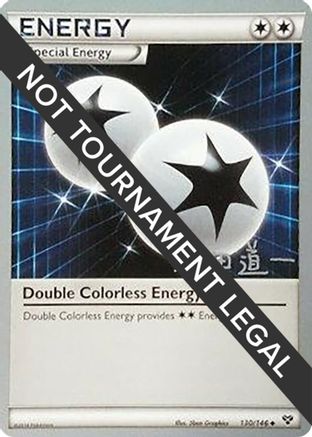 Double Colorless Energy - 2014 (Michikazu Tsuda) 130 - World Championship Decks - Poke-Collect