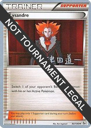 Lysandre - 2014 (Michikazu Tsuda) 90 - World Championship Decks - Poke-Collect