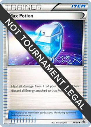 Max Potion - 2014 (Haruto Kobayashi) 94 - World Championship Decks - Poke-Collect
