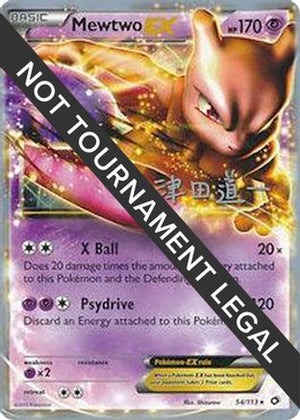 Mewtwo EX - 2014 (Michikazu Tsuda) 54 - World Championship Decks - Poke-Collect