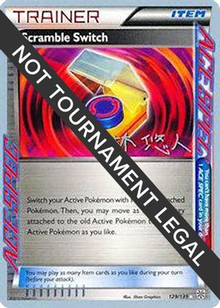 Scramble Switch - 2014 (Haruto Kobayashi) 129 - World Championship Decks - Poke-Collect