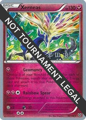 Xerneas - 2014 (Michikazu Tsuda) 96 - World Championship Decks - Poke-Collect