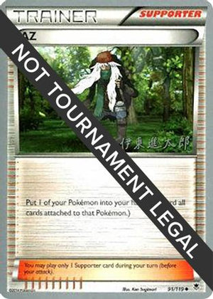 AZ - 2016 (Shintaro Ito) 91 - World Championship Decks - Poke-Collect