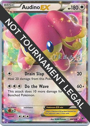 Audino EX - 2016 (Shintaro Ito) 84 - World Championship Decks - Poke-Collect