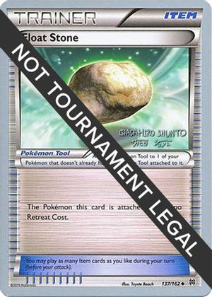 Float Stone - 2016 (Shunto Sadahiro) 137 - World Championship Decks - Poke-Collect