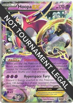 Hoopa EX - 2016 (Shunto Sadahiro) 36 - World Championship Decks - Poke-Collect