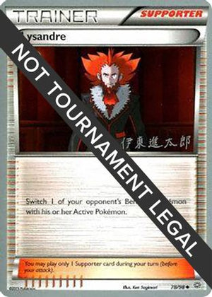 Lysandre - 2016 (Shintaro Ito) 78 - World Championship Decks - Poke-Collect