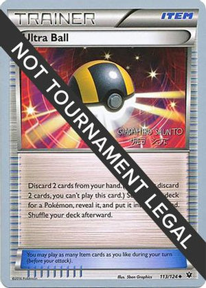 Ultra Ball - 2016 (Shunto Sadahiro) 113 - World Championship Decks - Poke-Collect