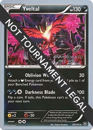 Yveltal - 2016 (Shunto Sadahiro) 65 - World Championship Decks - Poke-Collect