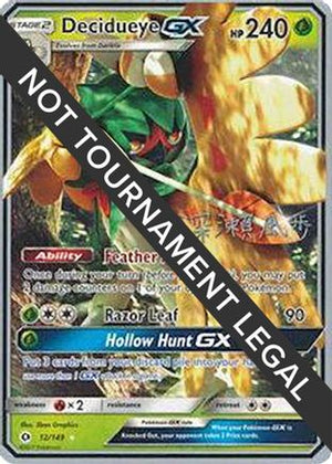 Decidueye GX - 2017 (Kabu Fukase) 12 - World Championship Decks