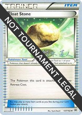Float Stone - 2017 (Naoto Suzuki) 137 - World Championship Decks - Poke-Collect