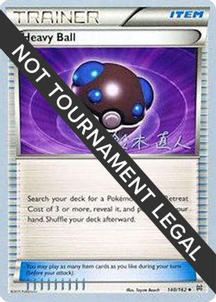 Heavy Ball - 2017 (Naoto Suzuki) 140 - World Championship Decks - Poke-Collect