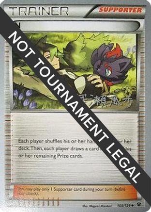 N - 2017 (Kabu Fukase) 105 - World Championship Decks - Poke-Collect