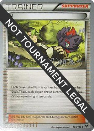 N - 2017 (Kabu Fukase) 105 - World Championship Decks - Poke-Collect
