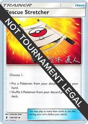 Rescue Stretcher - 2017 (Naoto Suzuki) 130 - World Championship Decks - Poke-Collect
