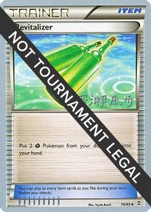 Revitalizer - 2017 (Kabu Fukase) 70 - World Championship Decks - Poke-Collect