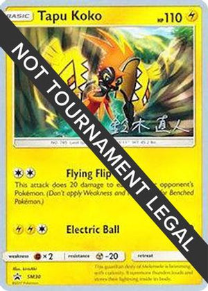Tapu Koko - 2017 (Naoto Suzuki) SM30 - World Championship Decks - Poke-Collect