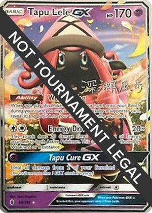 Tapu Lele GX - 2017 (Kabu Fukase) 60 - World Championship Decks - Poke-Collect
