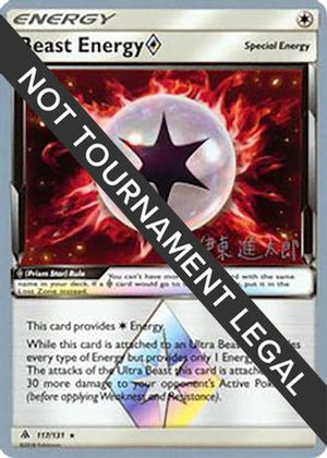Beast Energy Prism Star - 2019 (Shintaro Ito) 117 - World Championship Decks - Poke-Collect