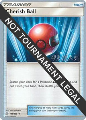 Cherish Ball - 2019 (Shintaro Ito) 191 - World Championship Decks - Poke-Collect