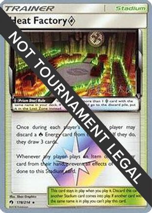 Heat Factory Prism Star - 2019 (Shintaro Ito) 178 - World Championship Decks - Poke-Collect