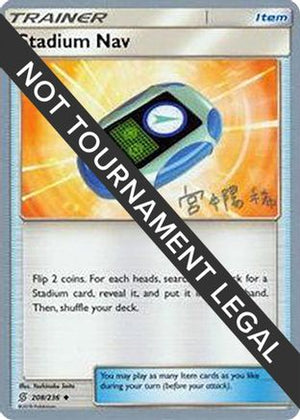 Stadium Nav - 2019 (Haruki Miyamoto) 208 - World Championship Decks - Poke-Collect
