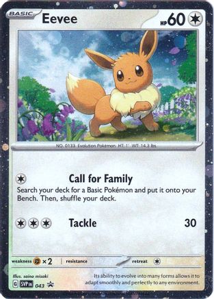 Eevee (Cosmos Holo) 43 - SV Scarlet & Violet Promo Cards Holofoil - Poke-Collect