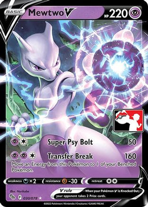 Mewtwo V 30 - Prize Pack Series Cards Holofoil - Poke-Collect