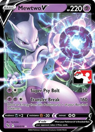Mewtwo V 30 - Prize Pack Series Three Holofoil - Poke-Collect