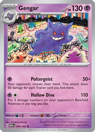 Gengar 94 - SV Scarlet & Violet 151 Holofoil - Poke-Collect