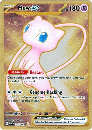 Mew ex - 205/165 (151 Metal Card) 205 - SV Scarlet and Violet 151 - Poke-Collect