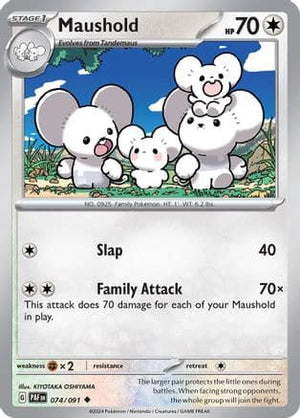 Maushold 74 - SV Paldean Fates Reverse Holofoil - Poke-Collect