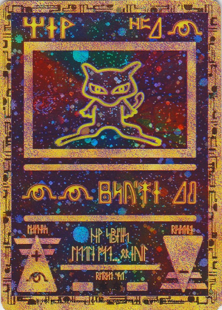 Ancient Mew (Movie Promo) [Miscellaneous Cards & Products] - Poke-Collect
