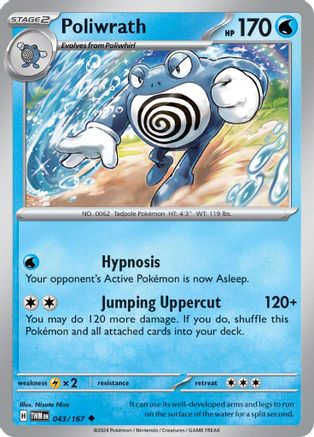 Poliwrath 43 - SV06 Twilight Masquerade - Poke-Collect