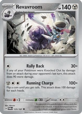 Revavroom 125 - SV06 Twilight Masquerade - Poke-Collect