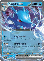 Kingdra ex - 012/064 12 - SV Shrouded Fable Holofoil - Poke-Collect