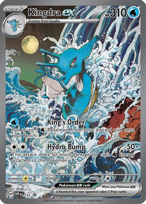 Kingdra ex - 131 131 - SV Scarlet & Violet Promo Cards Holofoil - Poke-Collect